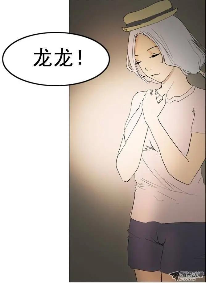 第5集 增加技能4