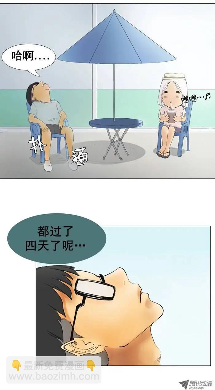 第5集 增加技能7
