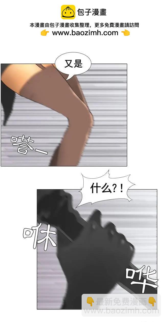 第7集 菜鸟魔法士1