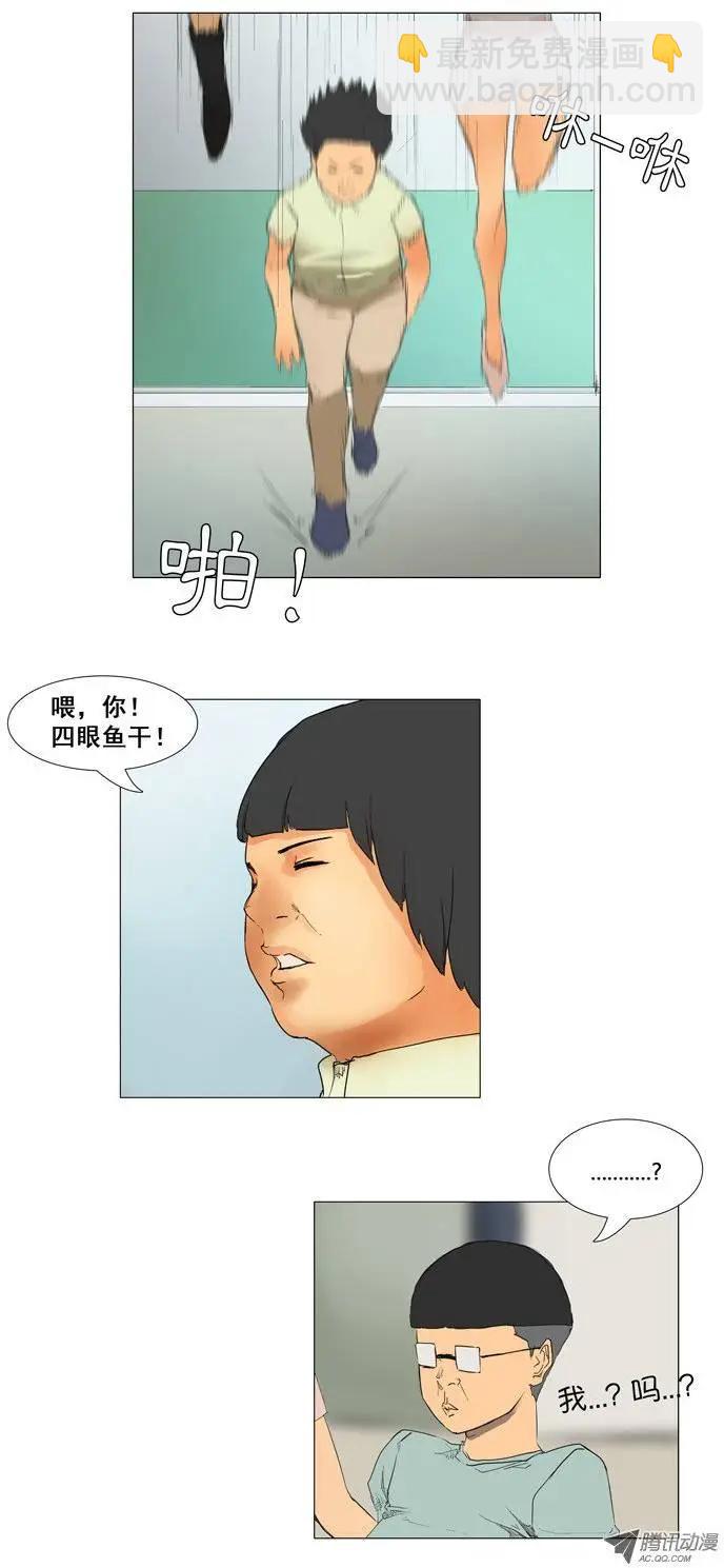 第7集 菜鸟魔法士5