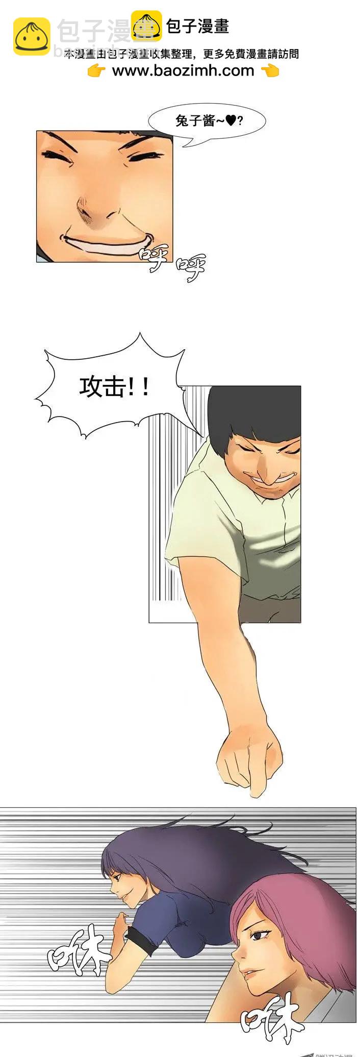 第7集 菜鸟魔法士9