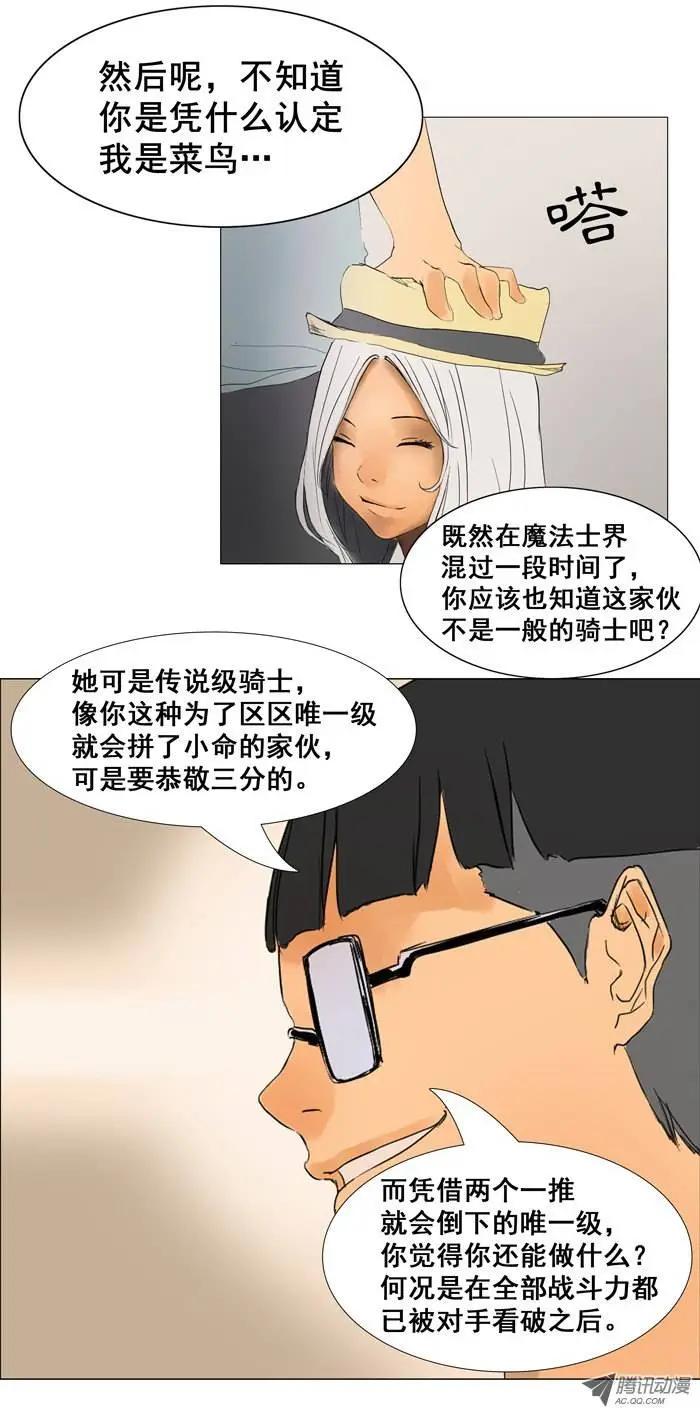 第10集 逃跑为上计0