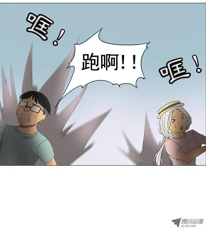 第10集 逃跑为上计9