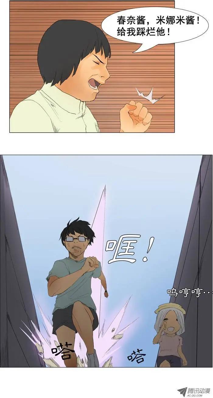 第11集 注射器风暴0