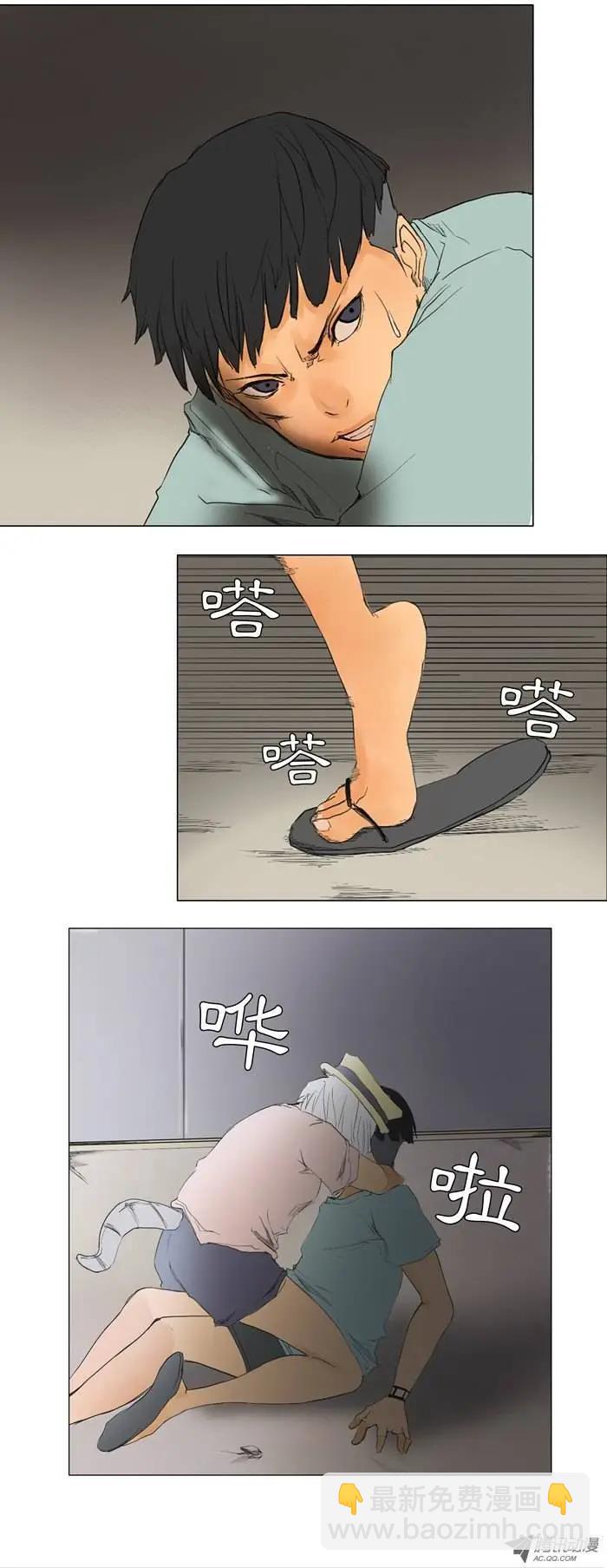 第11集 注射器风暴10