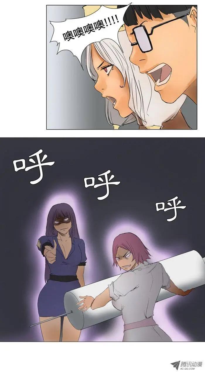 第11集 注射器风暴2