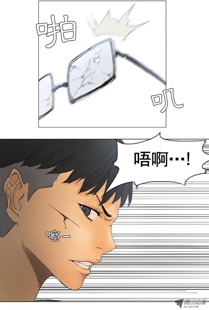 第11集 注射器风暴5