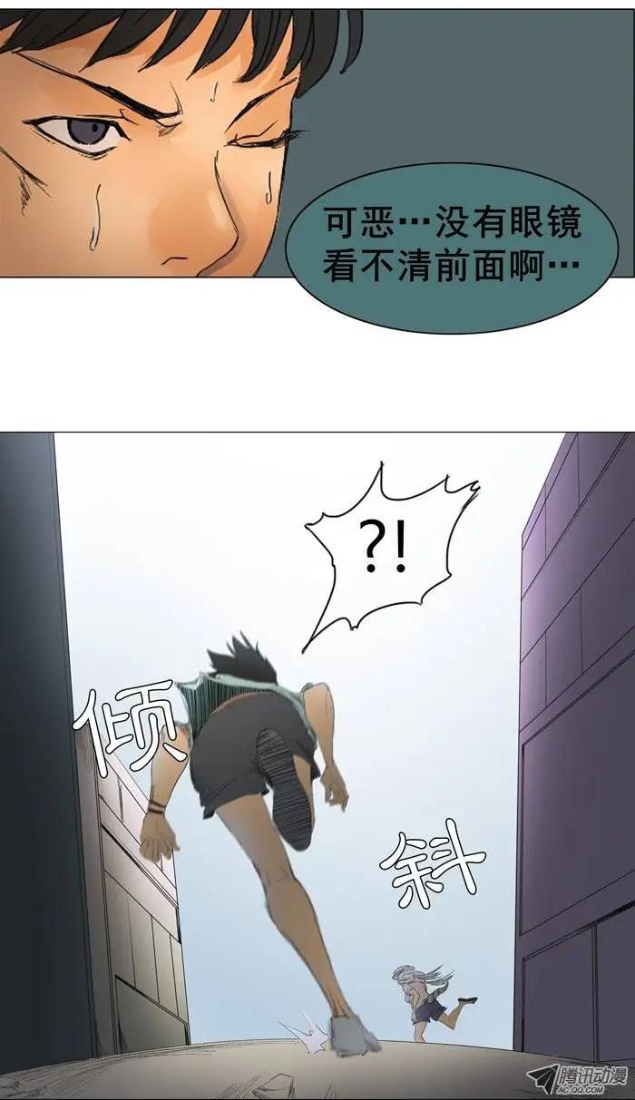 第11集 注射器风暴7