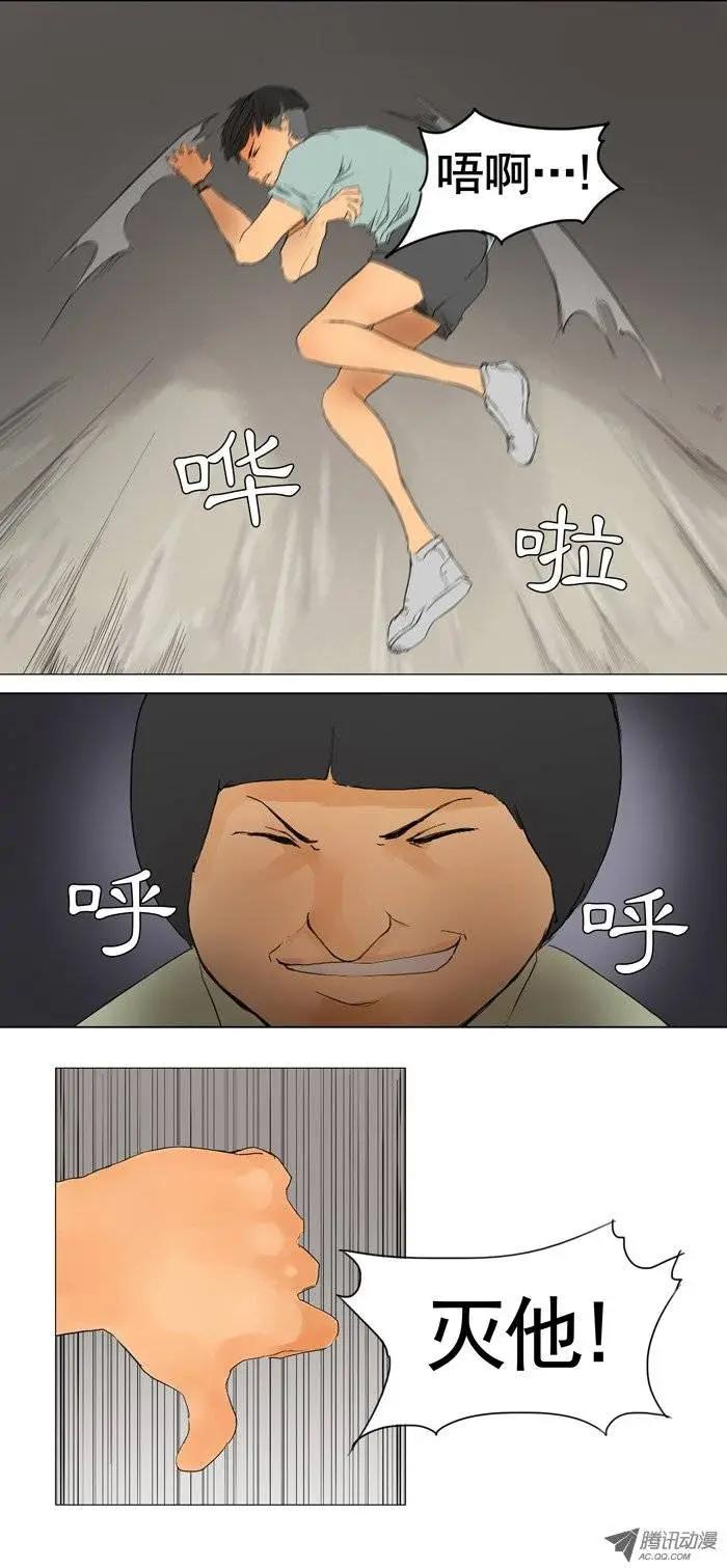 第11集 注射器风暴8