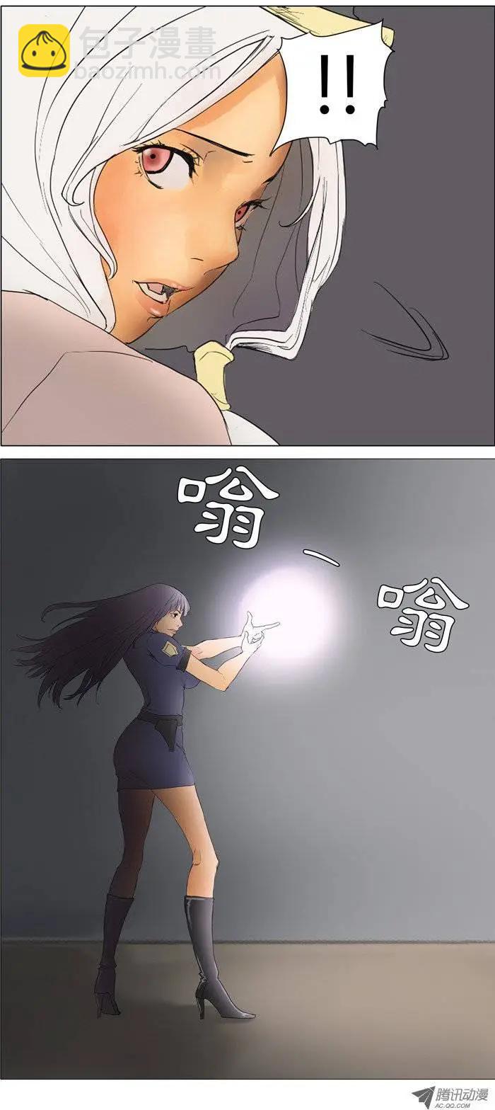 第11集 注射器风暴9