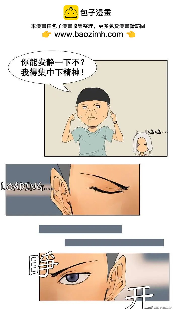 第13集 诸葛亮模式1