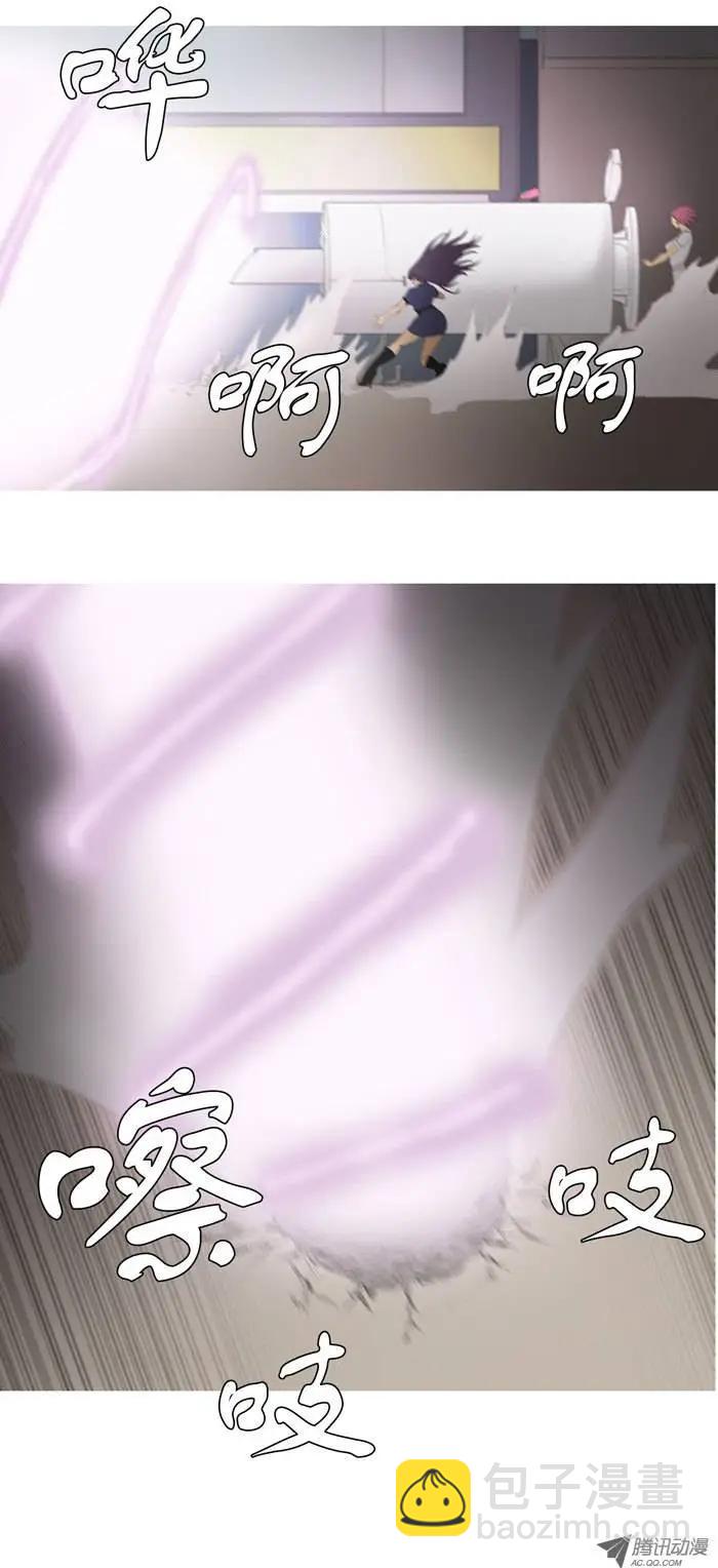 第13集 诸葛亮模式11
