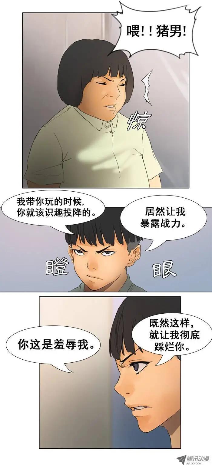 第13集 诸葛亮模式3