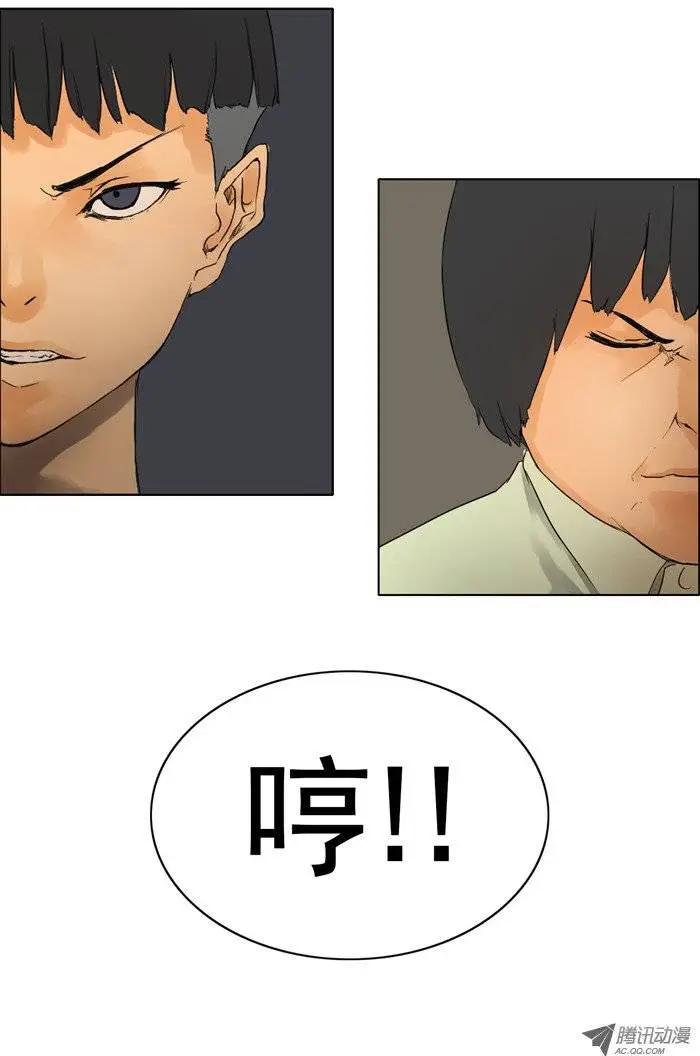 第13集 诸葛亮模式4
