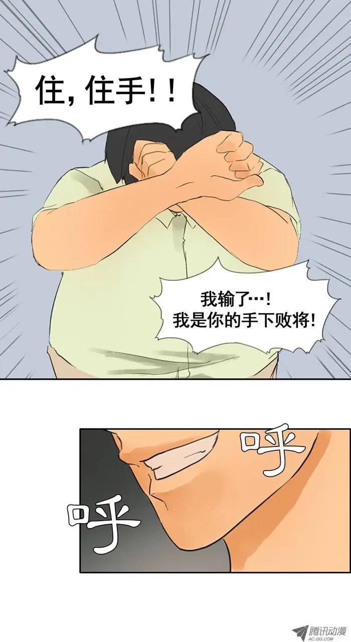 第15集 装B必杀技0