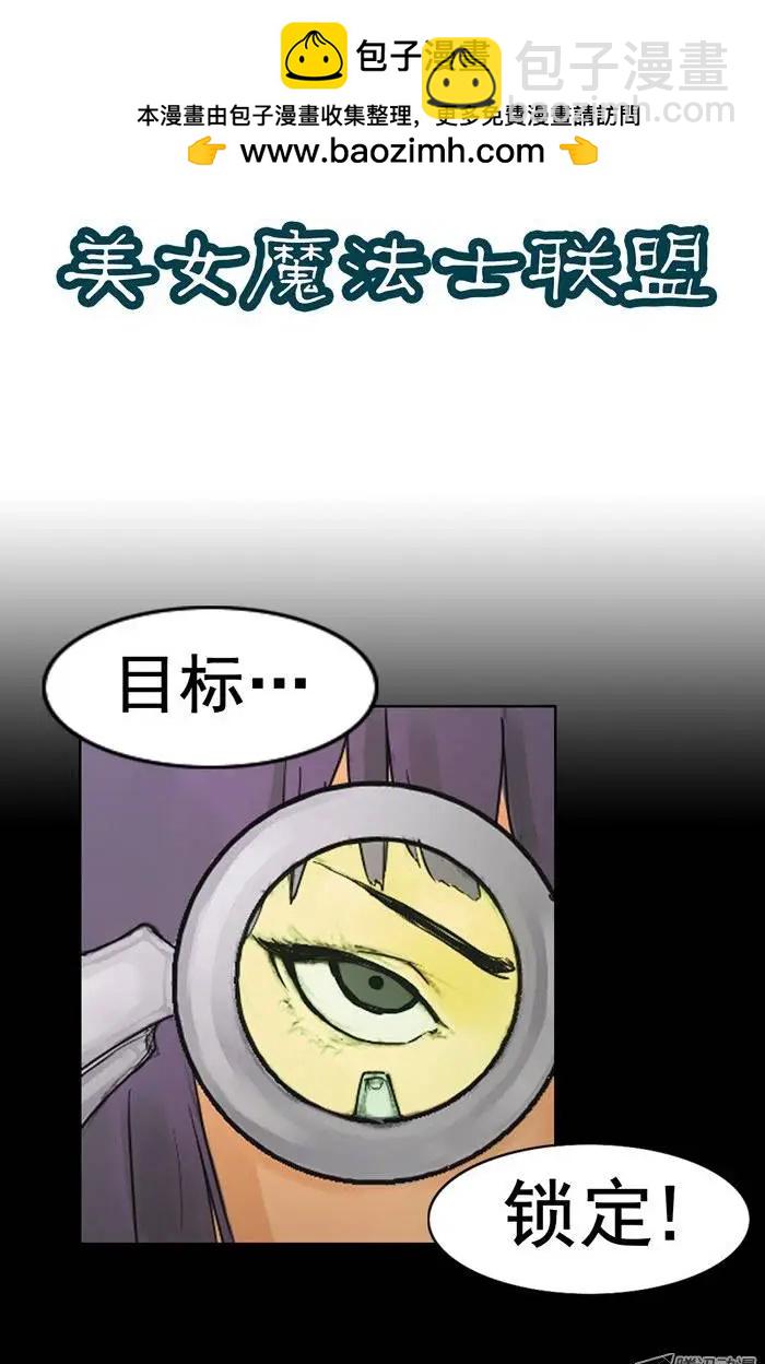 第15集 装B必杀技1