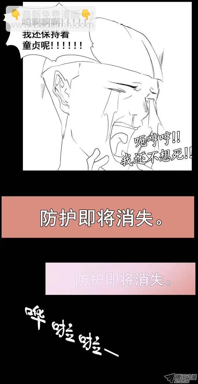 第15集 装B必杀技10