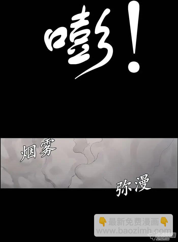 第15集 装B必杀技11