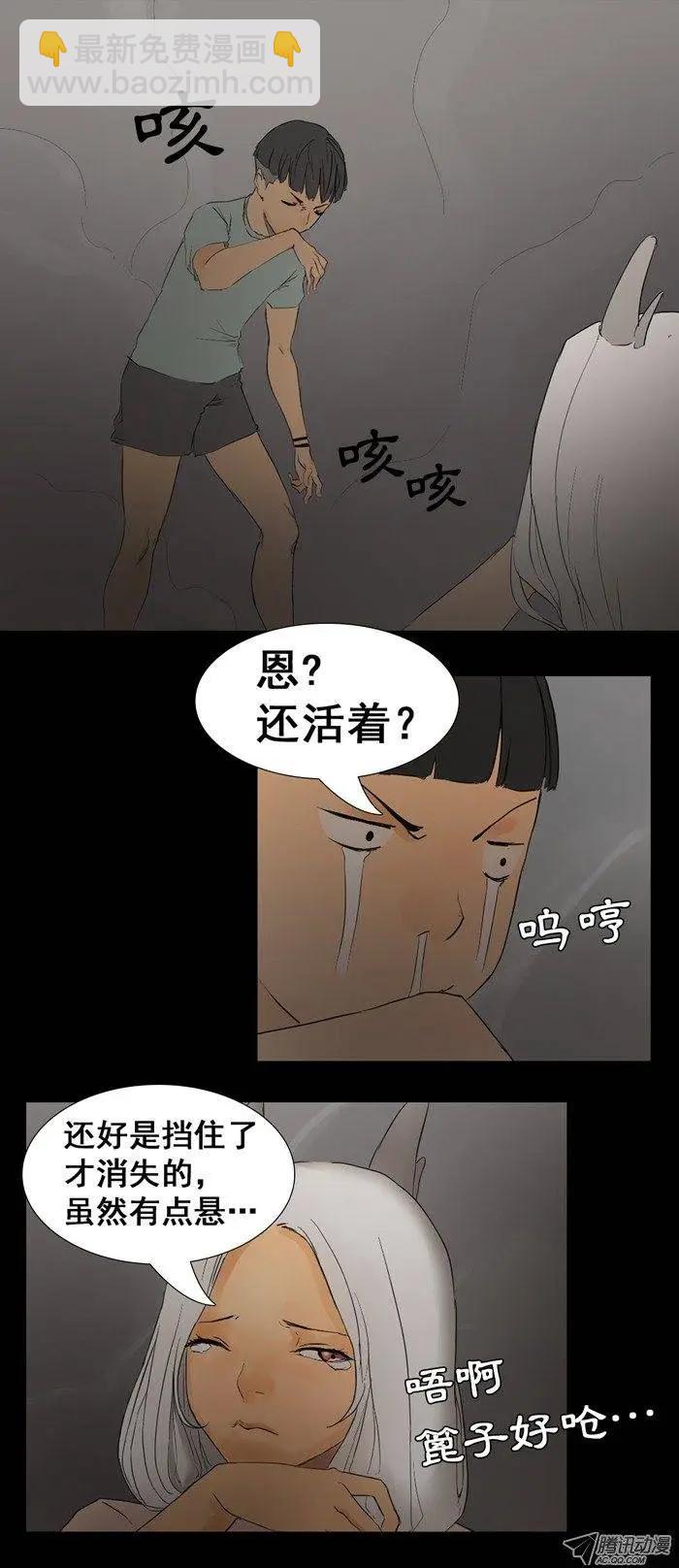 第15集 装B必杀技12