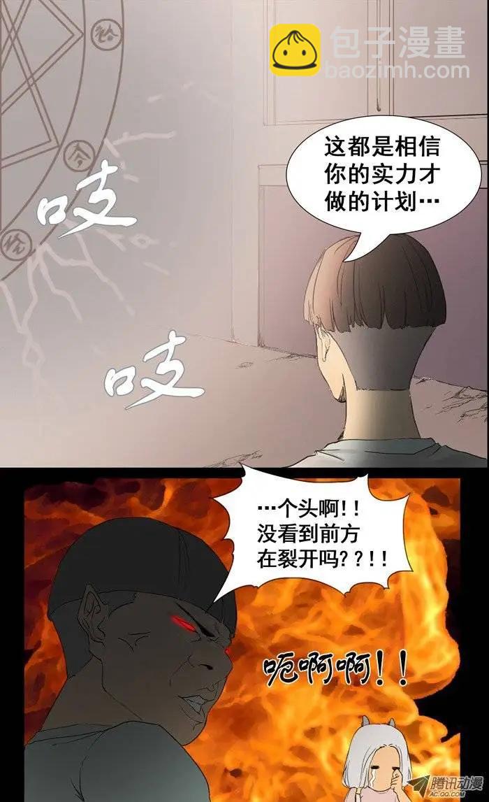 第15集 装B必杀技7