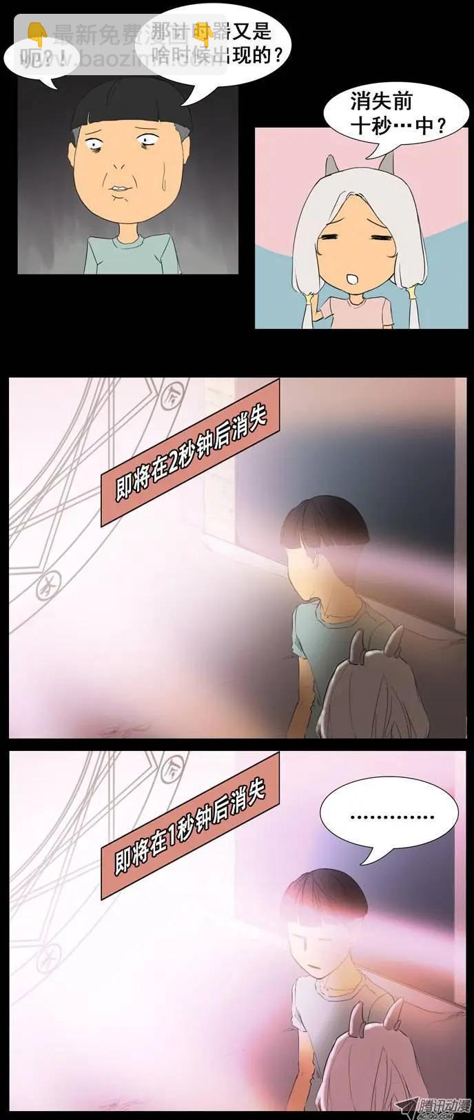 第15集 装B必杀技9