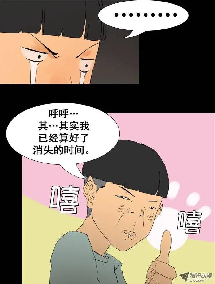 第16集 首战告捷0