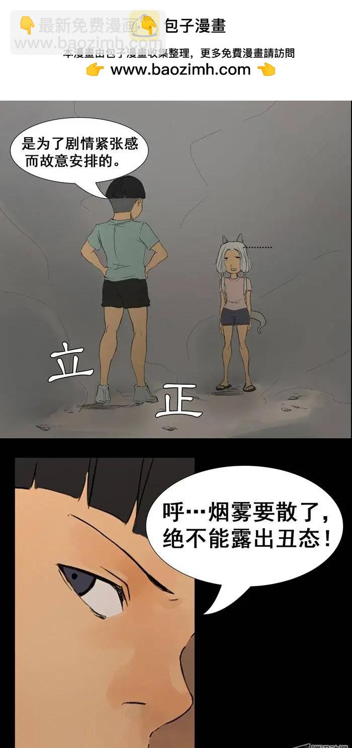 第16集 首战告捷1