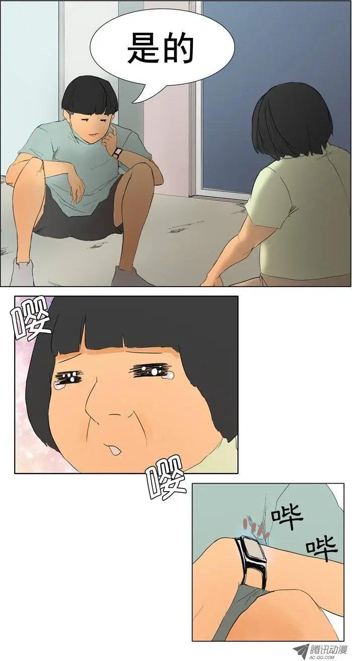 第16集 首战告捷10