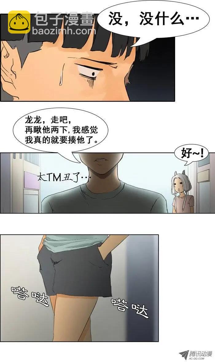 第16集 首战告捷13
