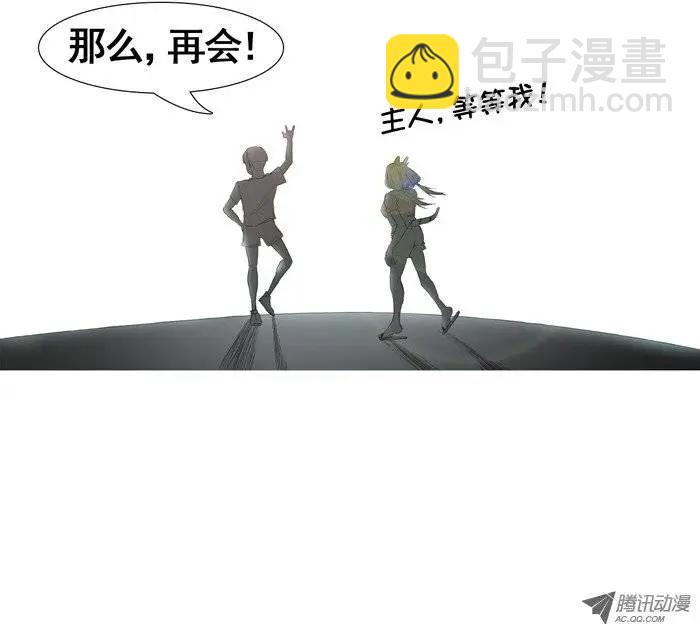 第16集 首战告捷15