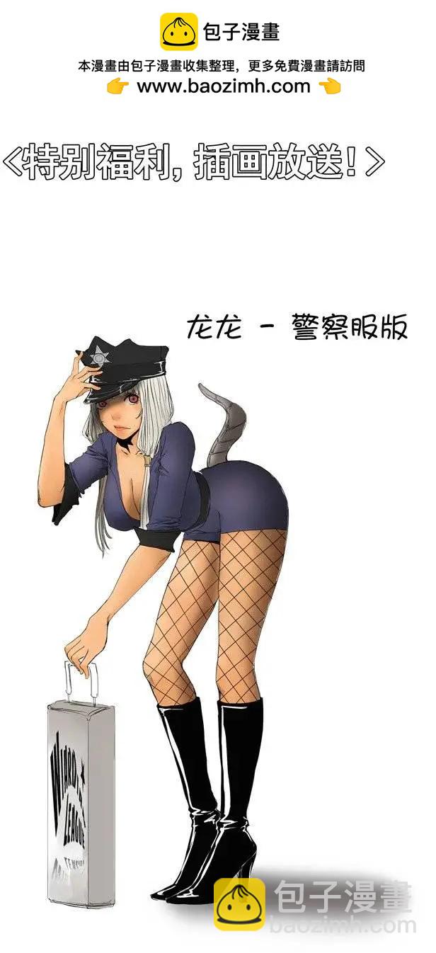 第16集 首战告捷16