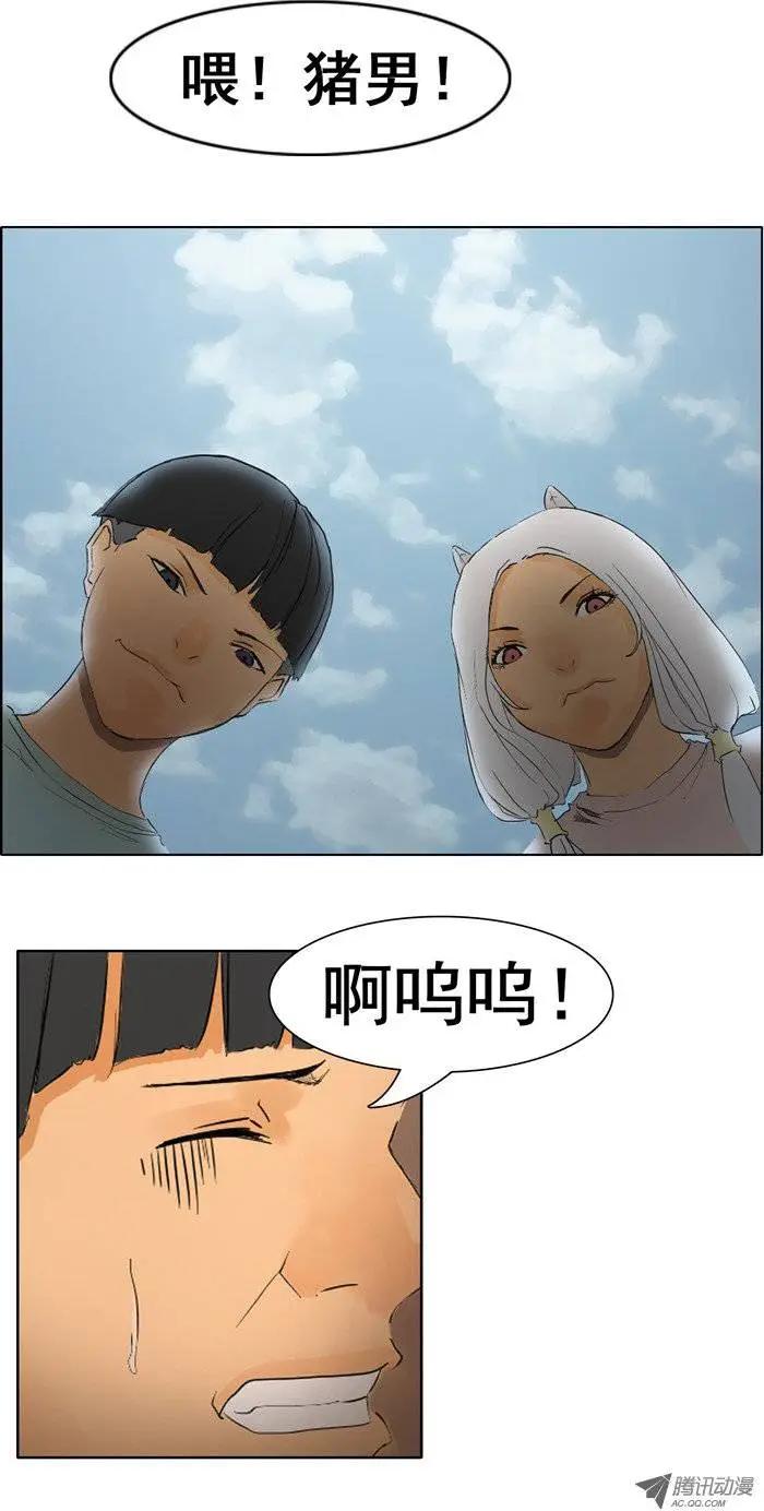 第16集 首战告捷7