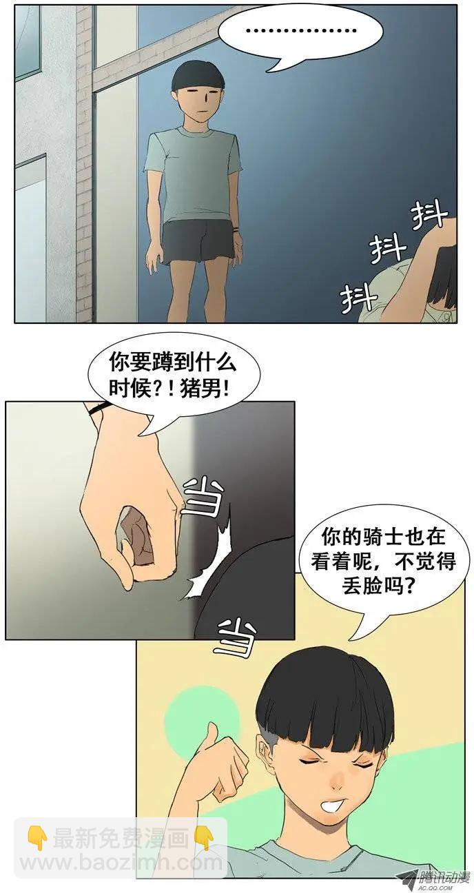 第16集 首战告捷8