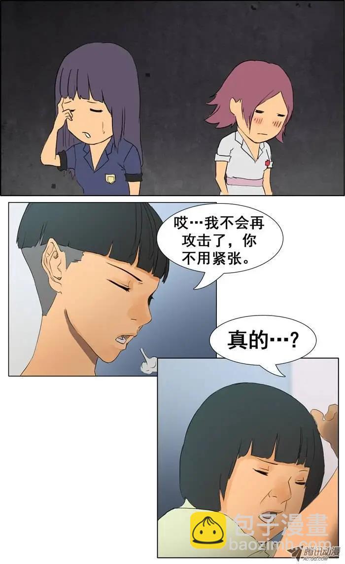 第16集 首战告捷9