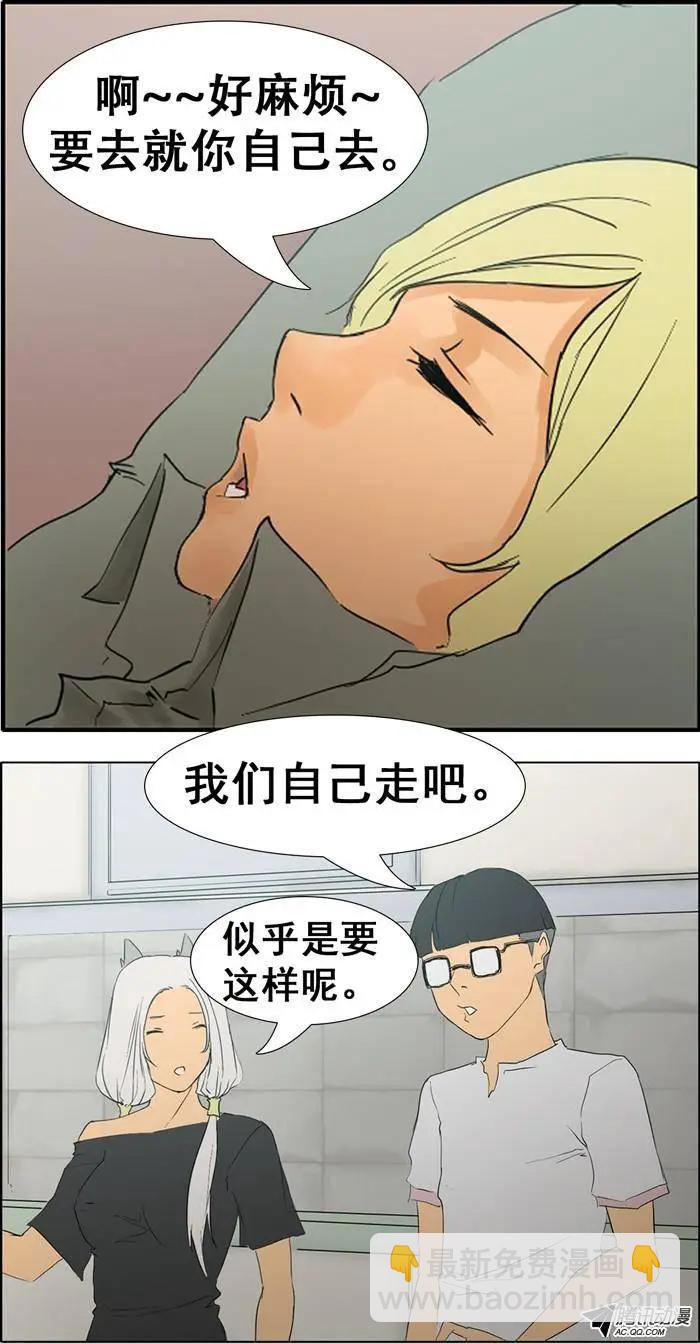 第20集 另类霸气英淑姐12
