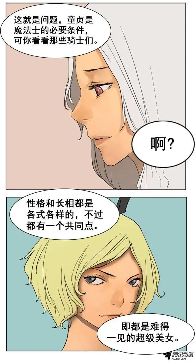 第22集 进入联赛的必备条件4