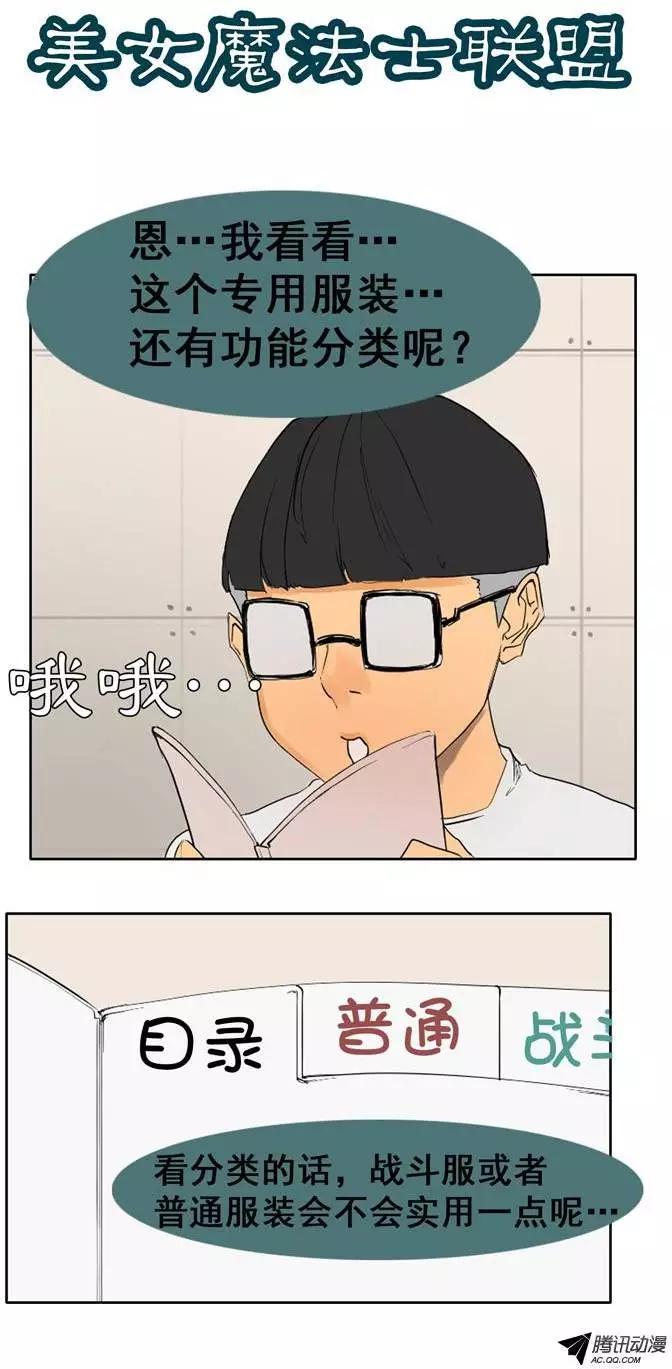 第23集 基本服装功能（上）0