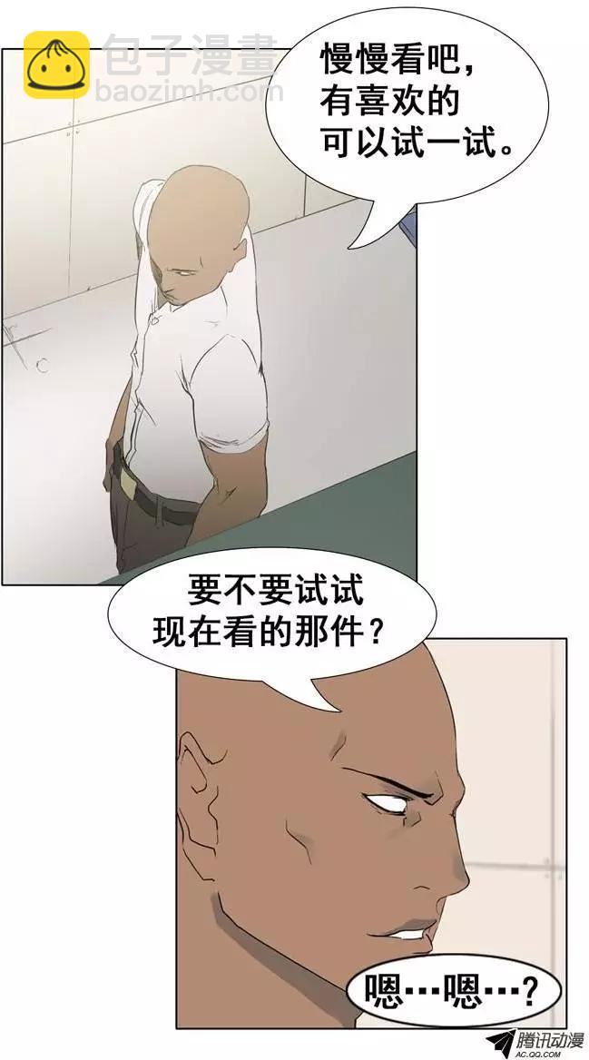 第23集 基本服装功能（上）2