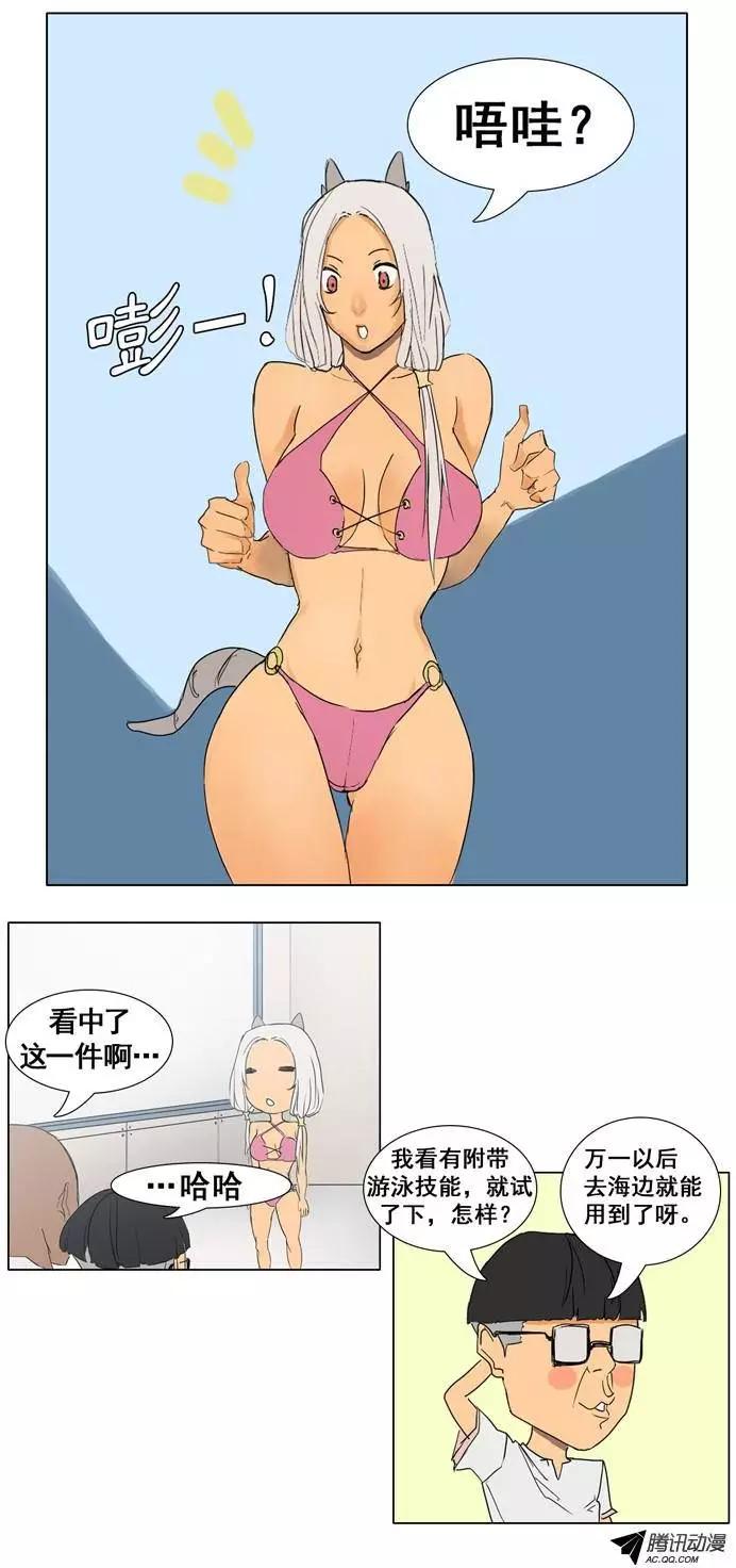 第23集 基本服装功能（上）4