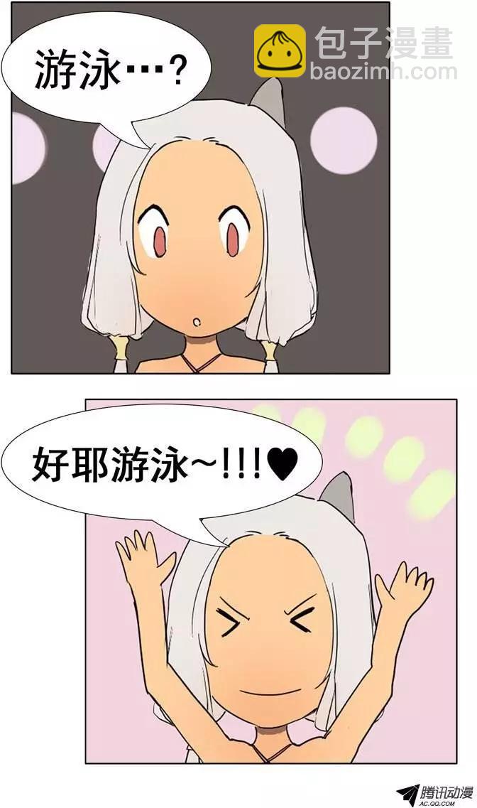第23集 基本服装功能（上）5