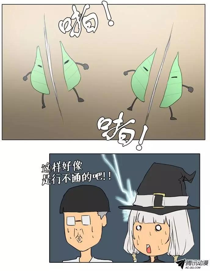 第26集 原子之林（下）3