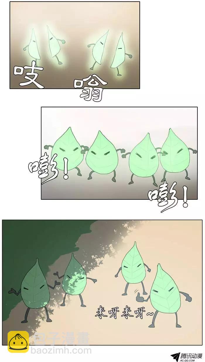 第26集 原子之林（下）4