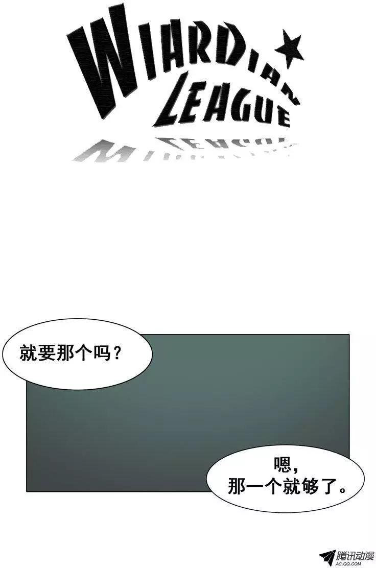 第31集 逃出地牢（上）0