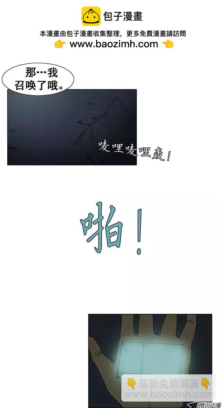 第31集 逃出地牢（上）1