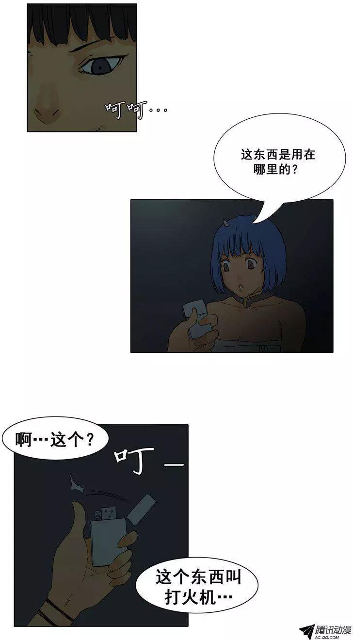 第31集 逃出地牢（上）2
