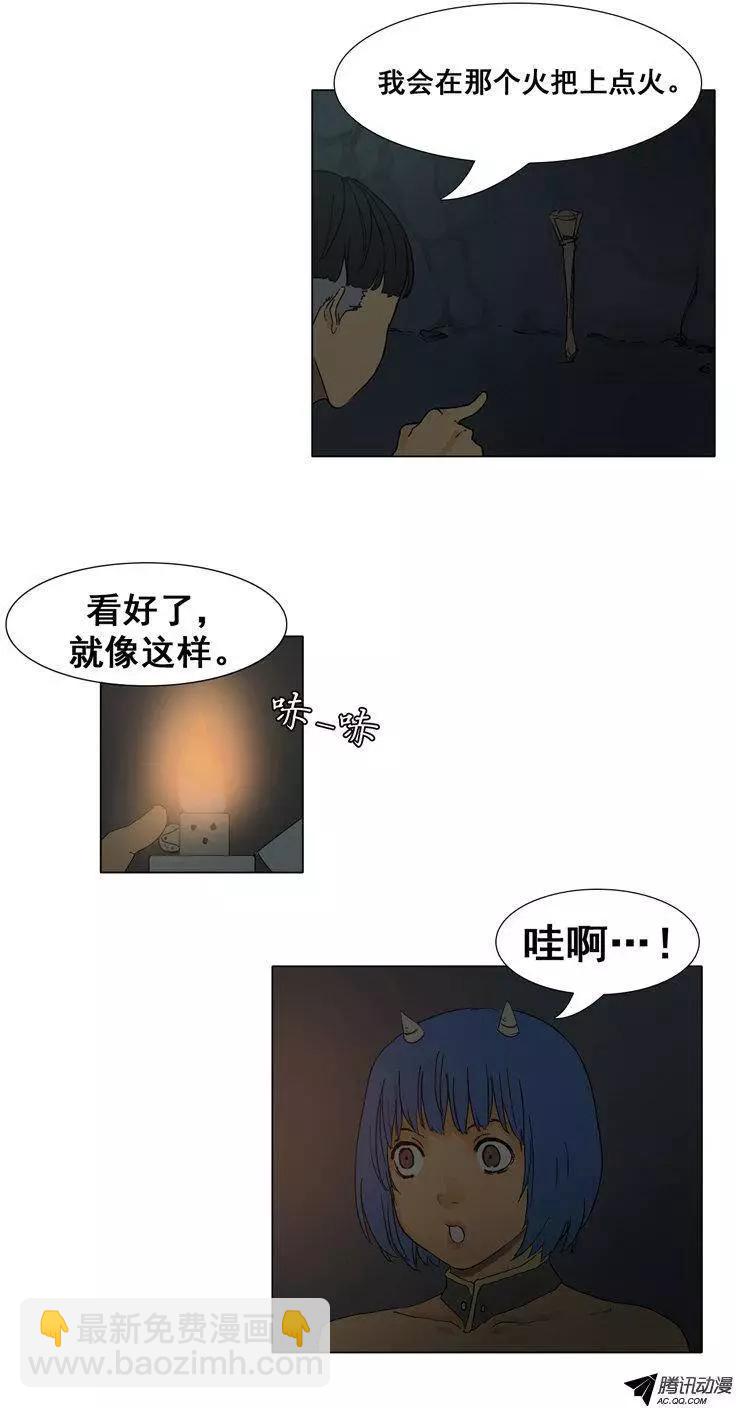 第31集 逃出地牢（上）3