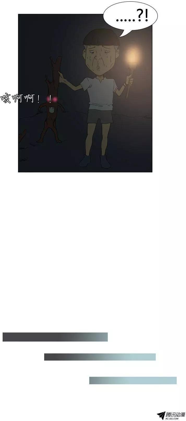 第32集 逃出地牢（下）2