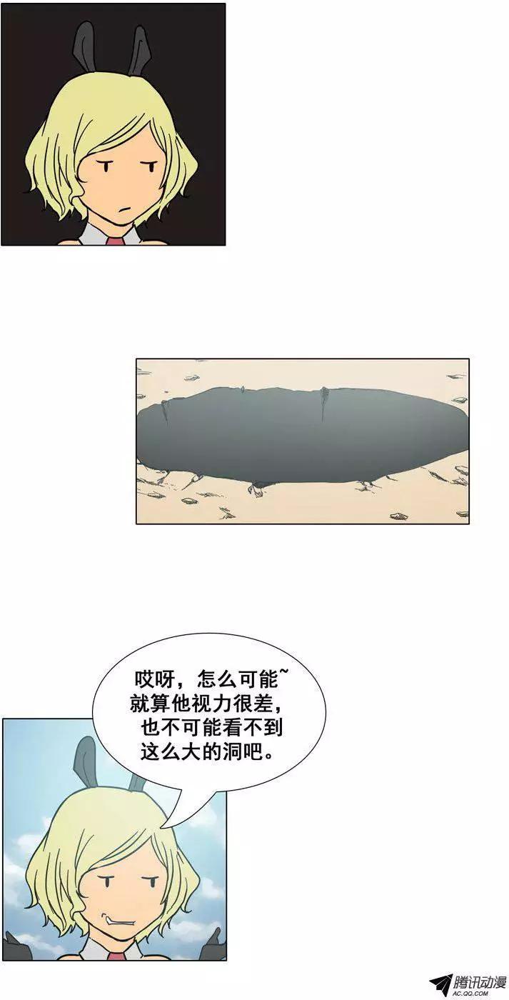 第32集 逃出地牢（下）5