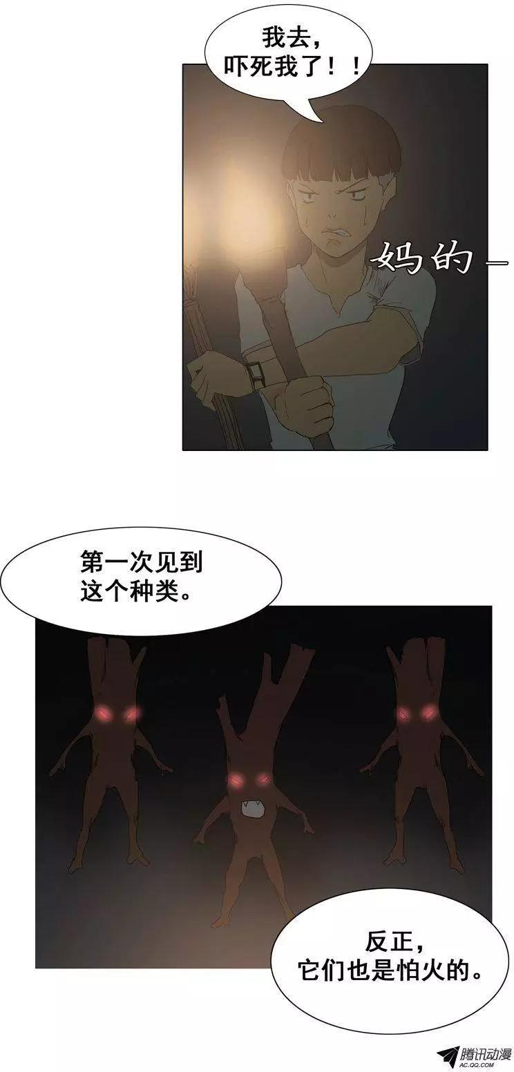 第32集 逃出地牢（下）9