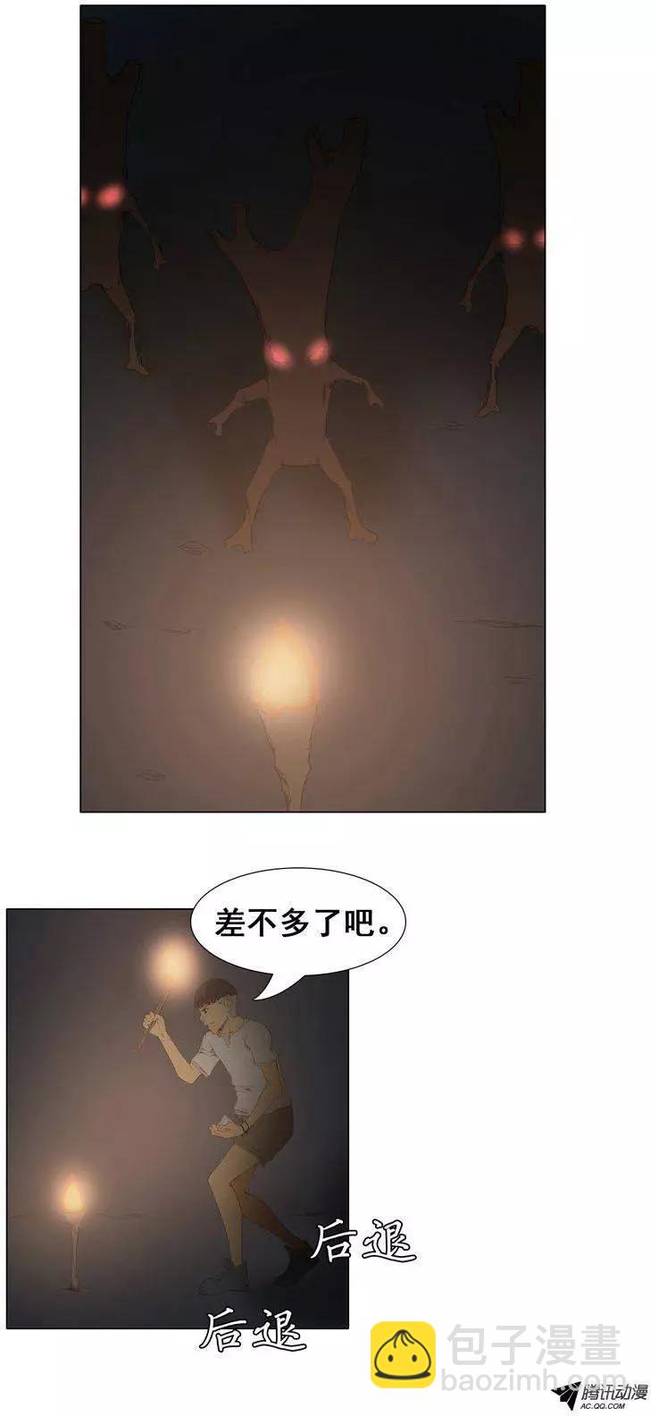 第33集 美女的夸奖2